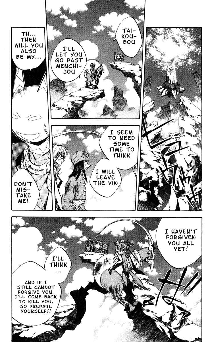 Page 17 Chapter 159 Houshin Engi