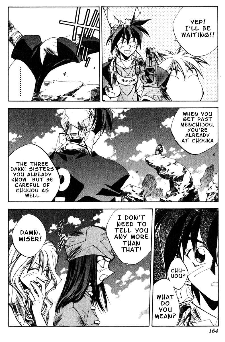 Page 18 Chapter 159 Houshin Engi