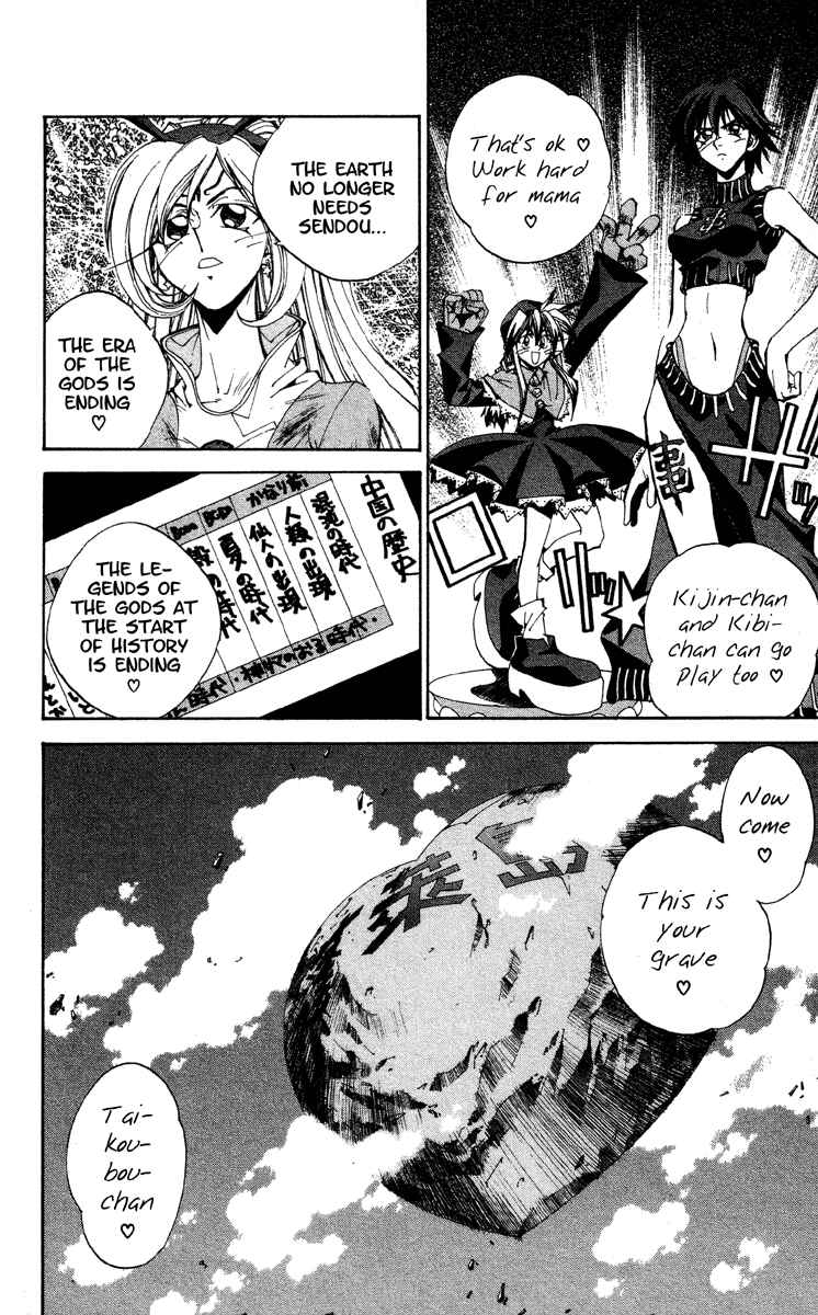 Page 11 Chapter 176 Houshin Engi