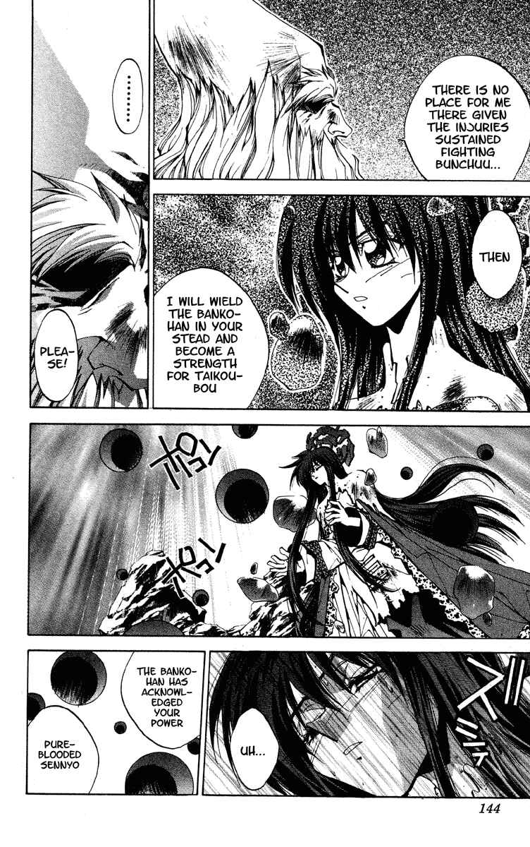 Page 13 Chapter 176 Houshin Engi