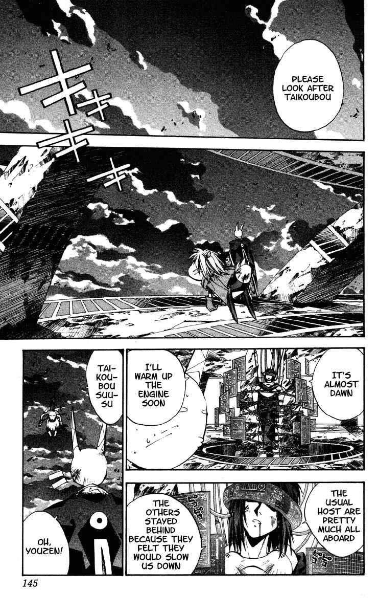 Page 14 Chapter 176 Houshin Engi