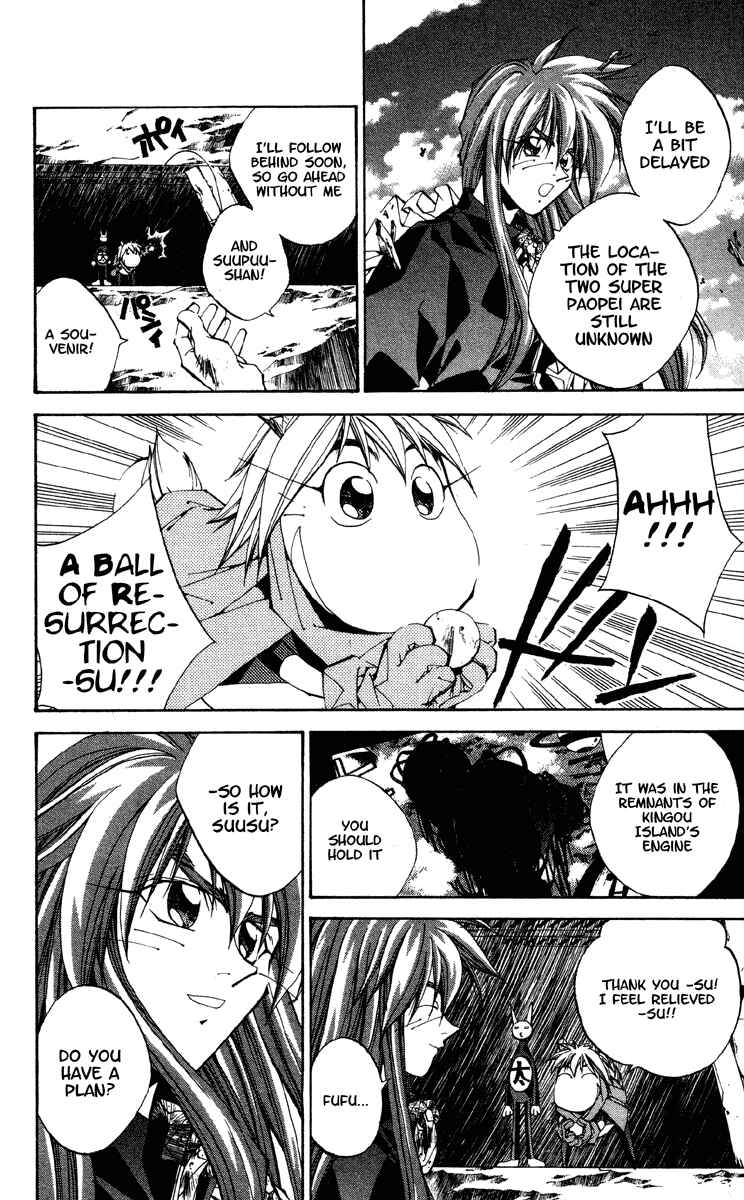 Page 15 Chapter 176 Houshin Engi