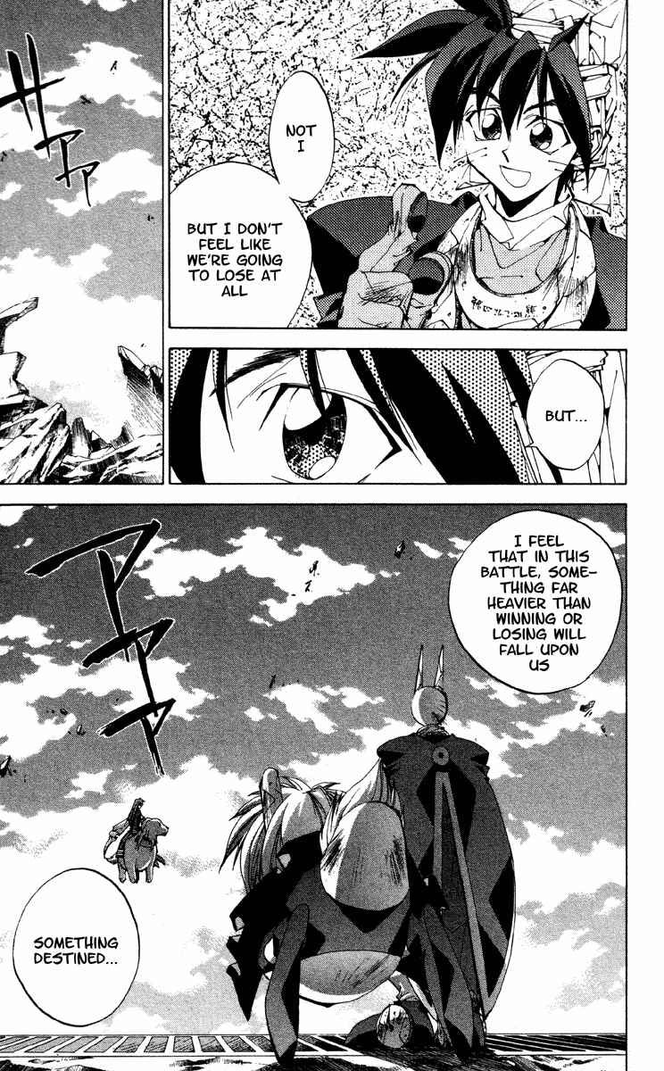 Page 16 Chapter 176 Houshin Engi