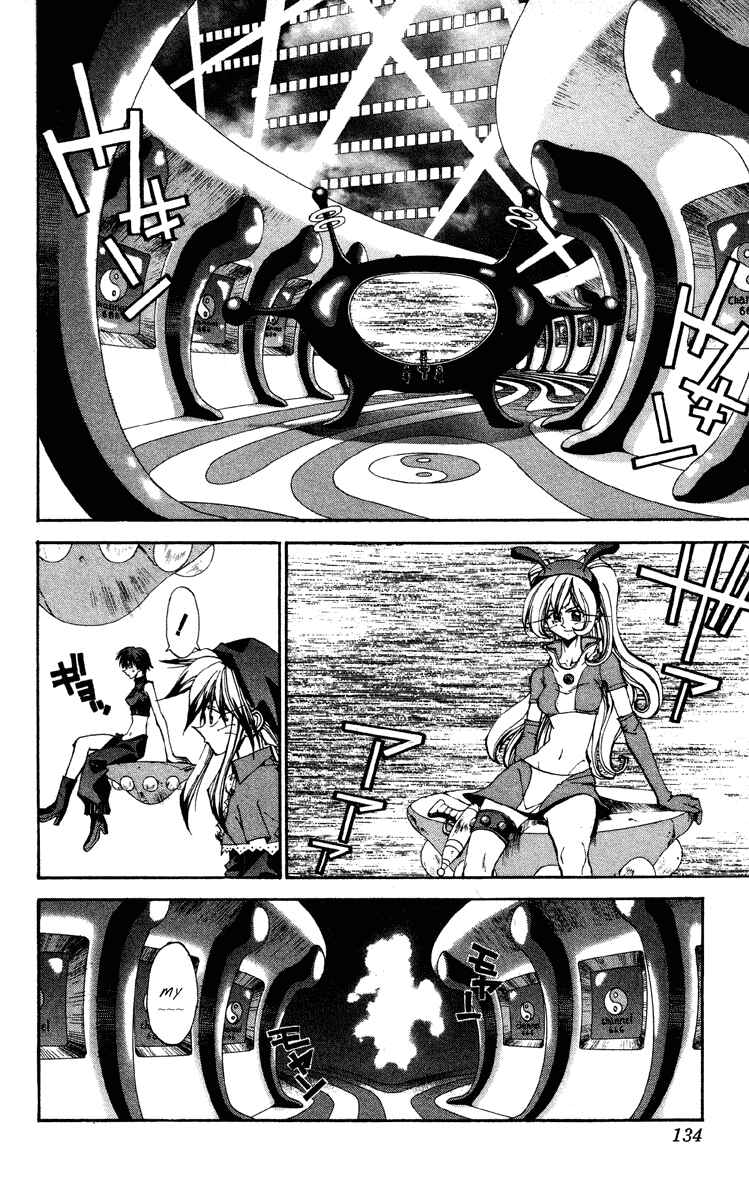 Page 3 Chapter 176 Houshin Engi