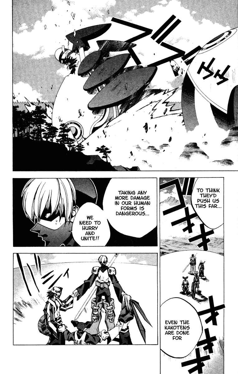 Page 11 Chapter 63 Houshin Engi