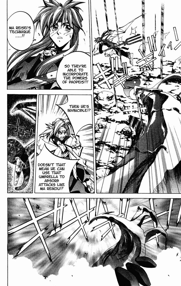 Page 14 Chapter 63 Houshin Engi