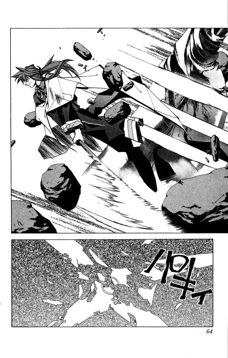 Page 16 Chapter 63 Houshin Engi