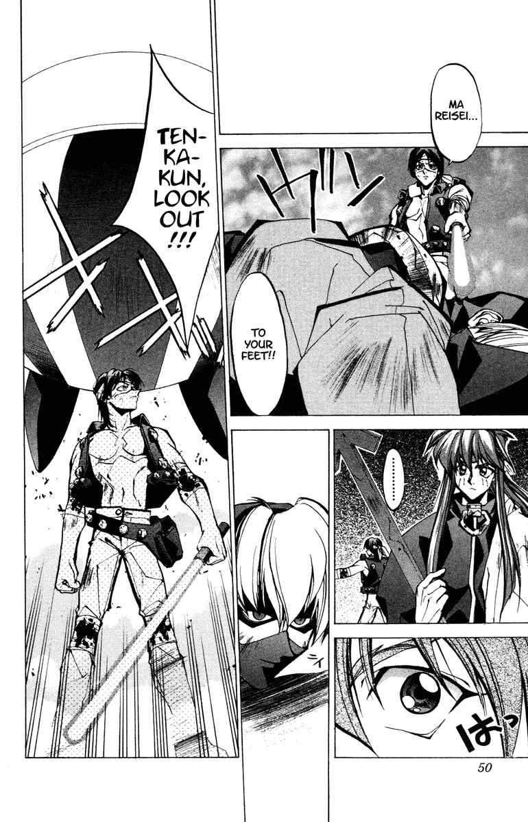Page 4 Chapter 63 Houshin Engi