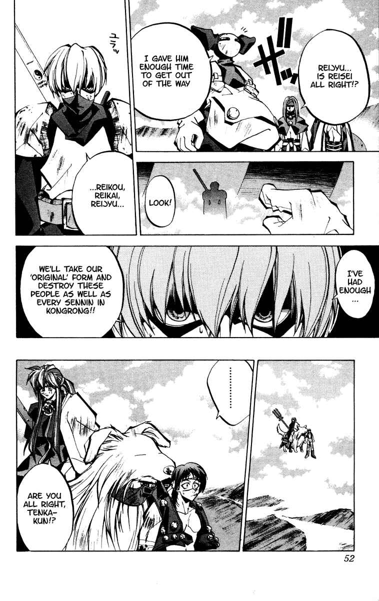 Page 6 Chapter 63 Houshin Engi