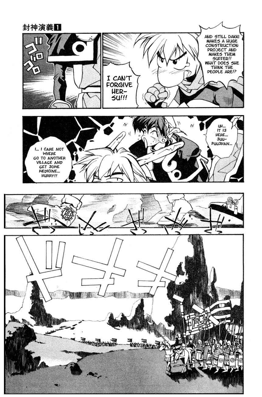 Page 10 Chapter 2 Houshin Engi