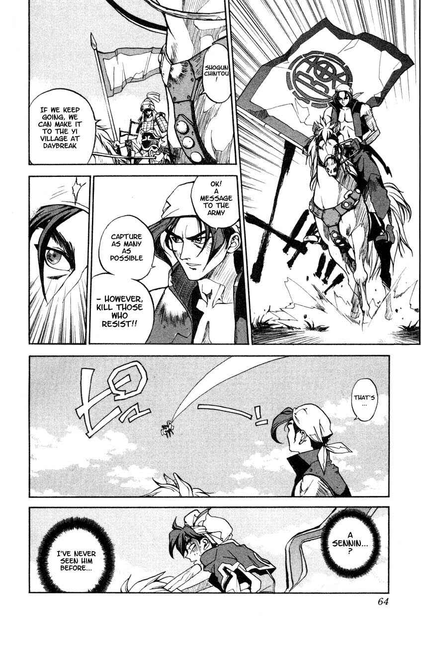 Page 11 Chapter 2 Houshin Engi