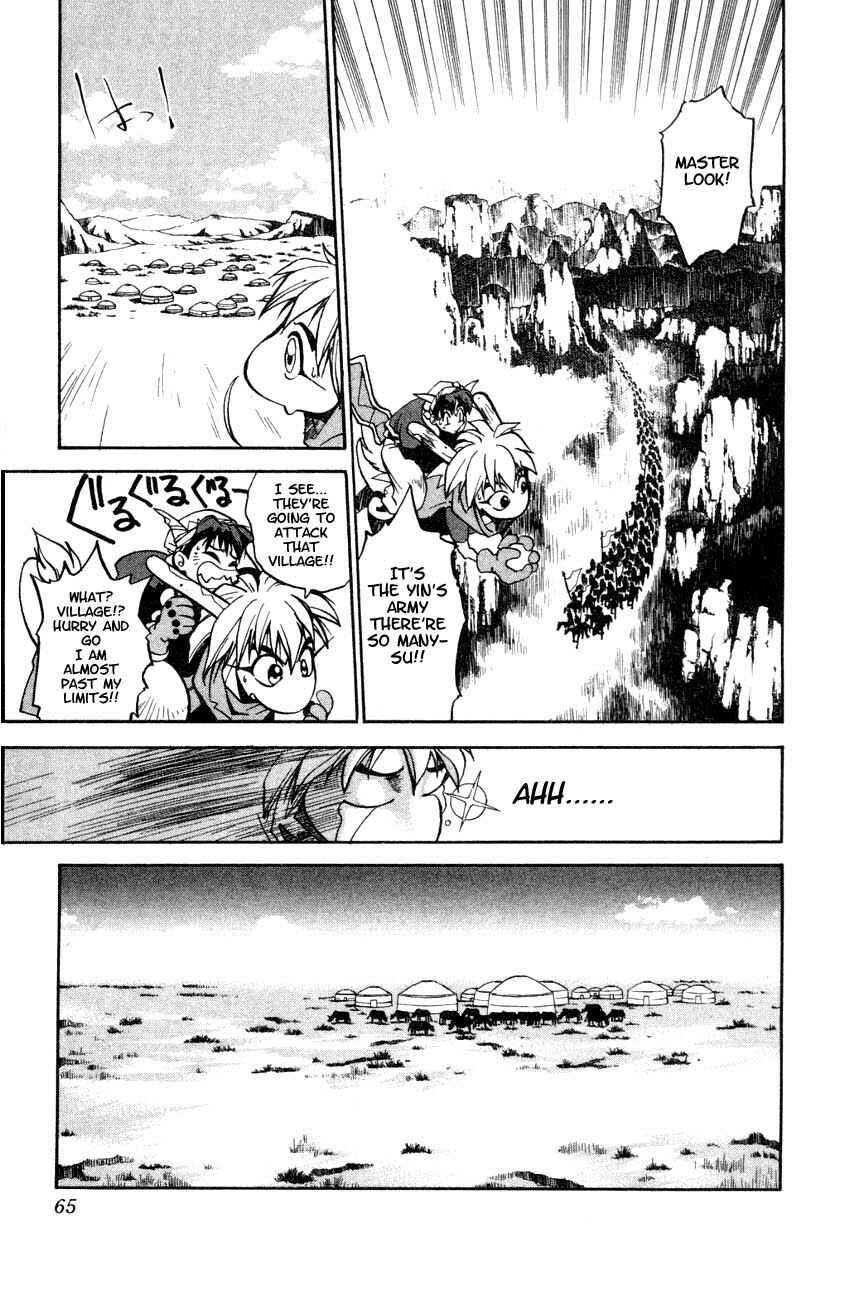 Page 12 Chapter 2 Houshin Engi