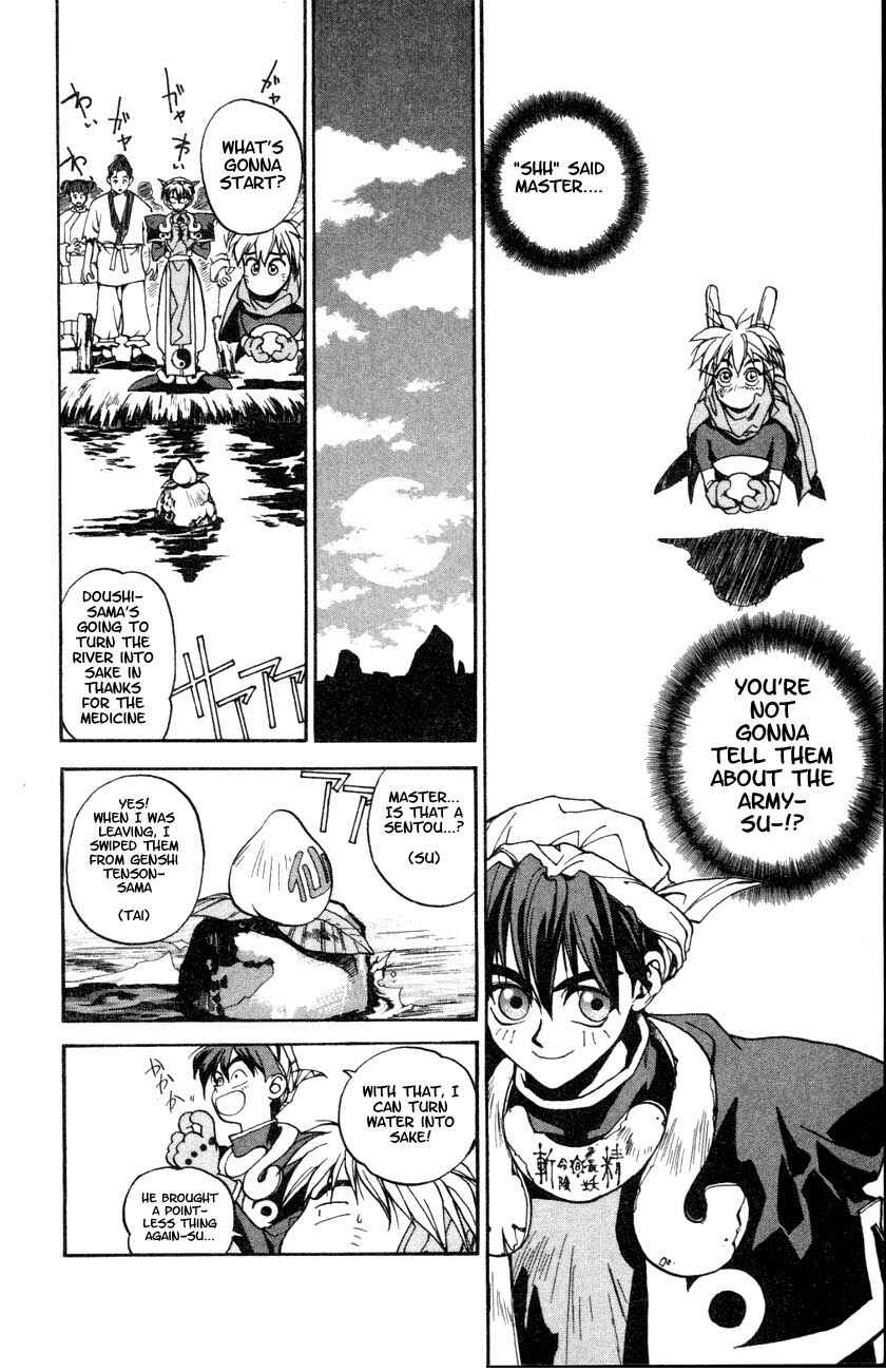Page 15 Chapter 2 Houshin Engi