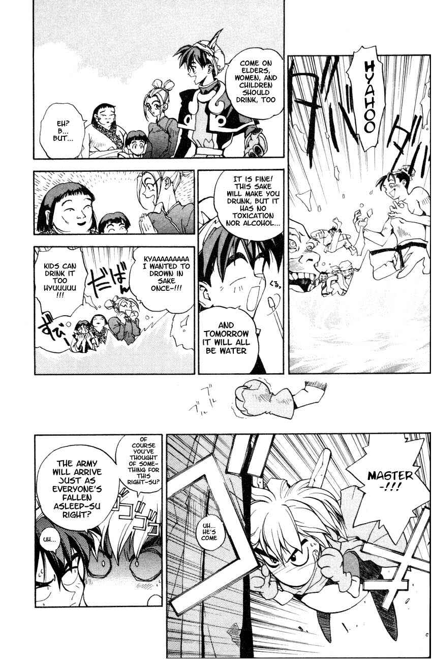 Page 17 Chapter 2 Houshin Engi