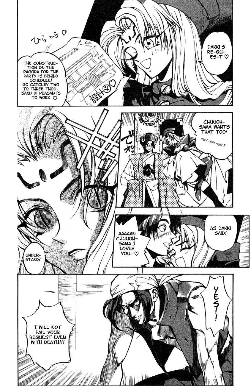 Page 2 Chapter 2 Houshin Engi