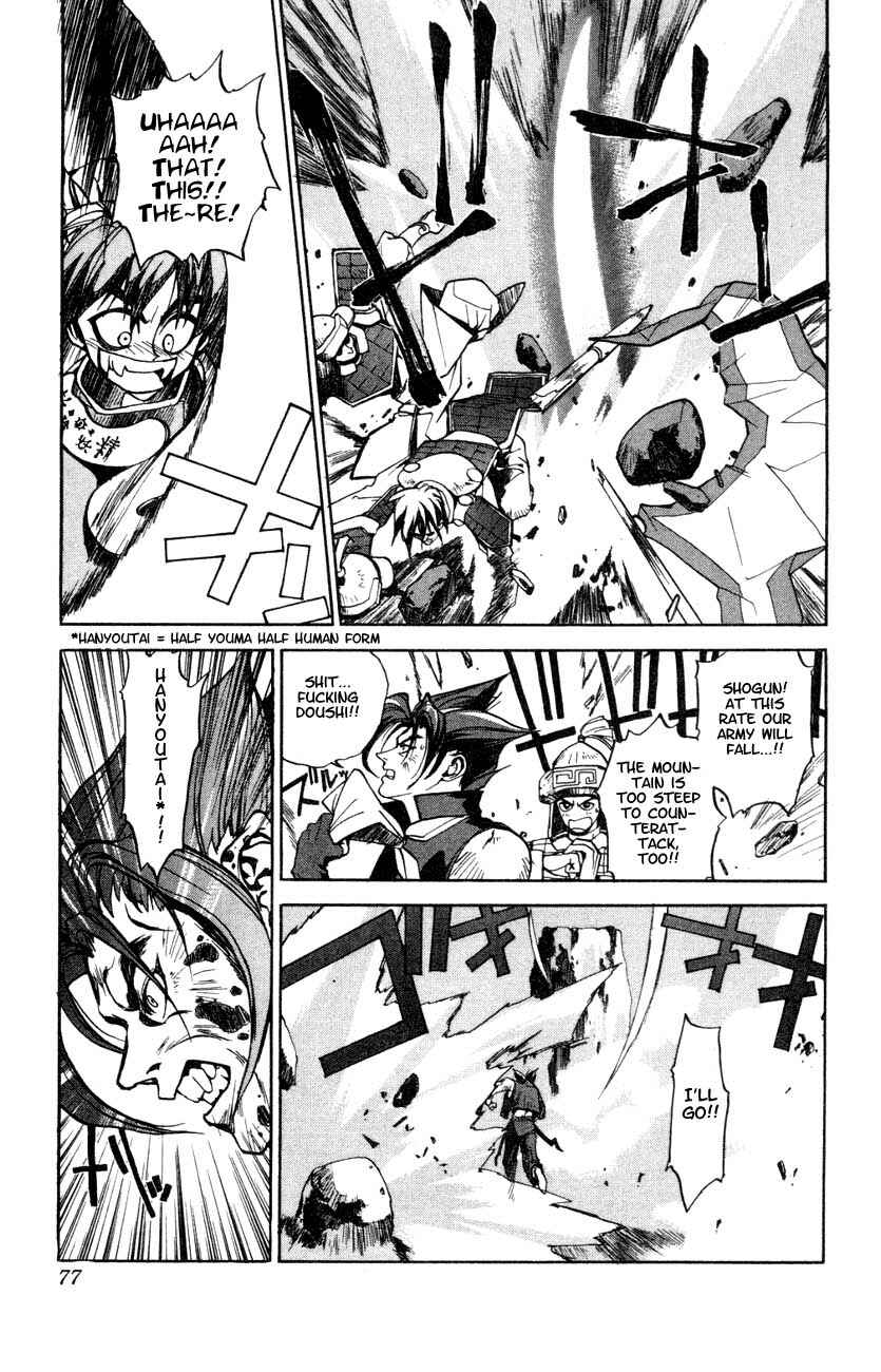 Page 24 Chapter 2 Houshin Engi