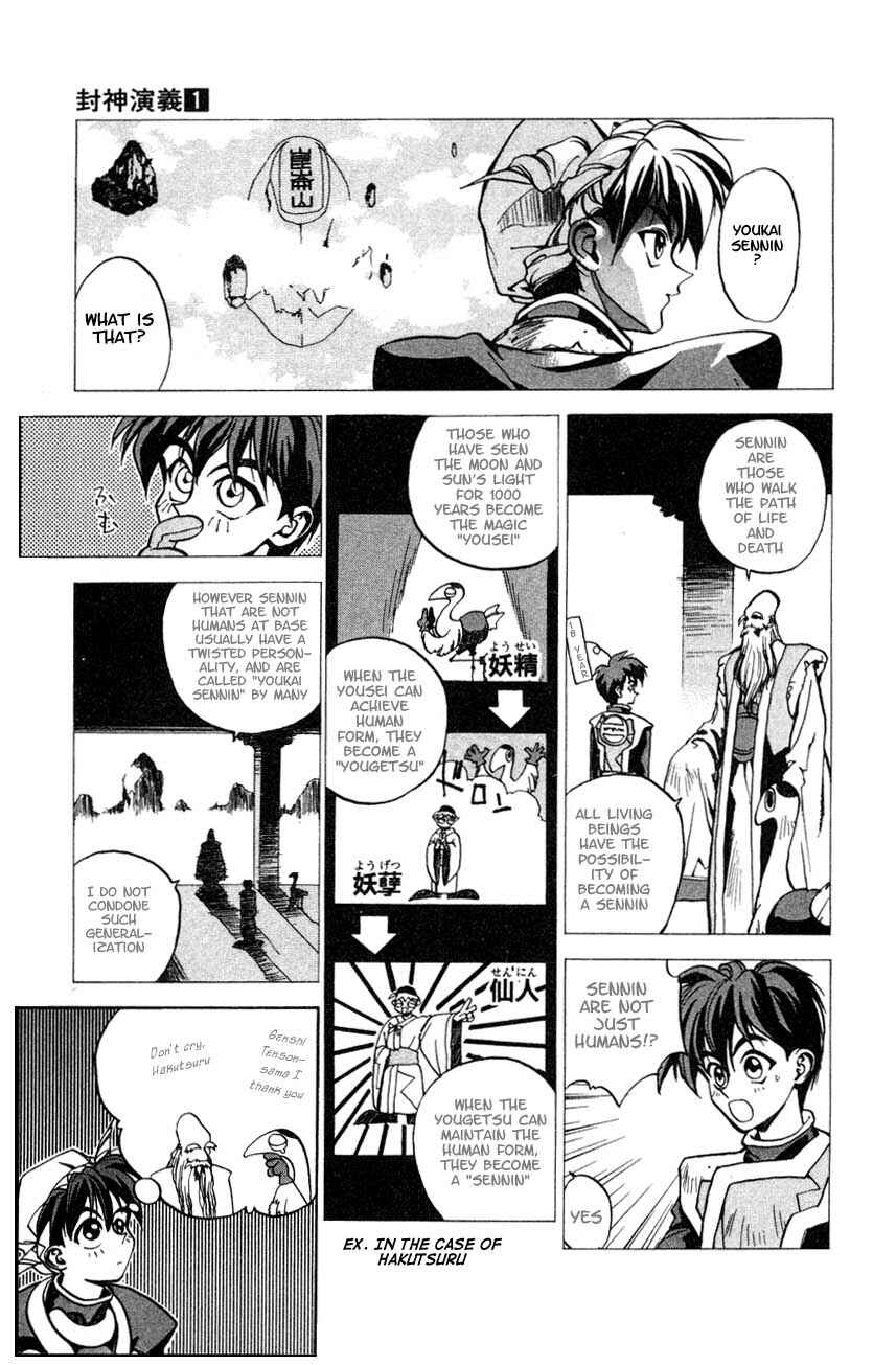 Page 26 Chapter 2 Houshin Engi