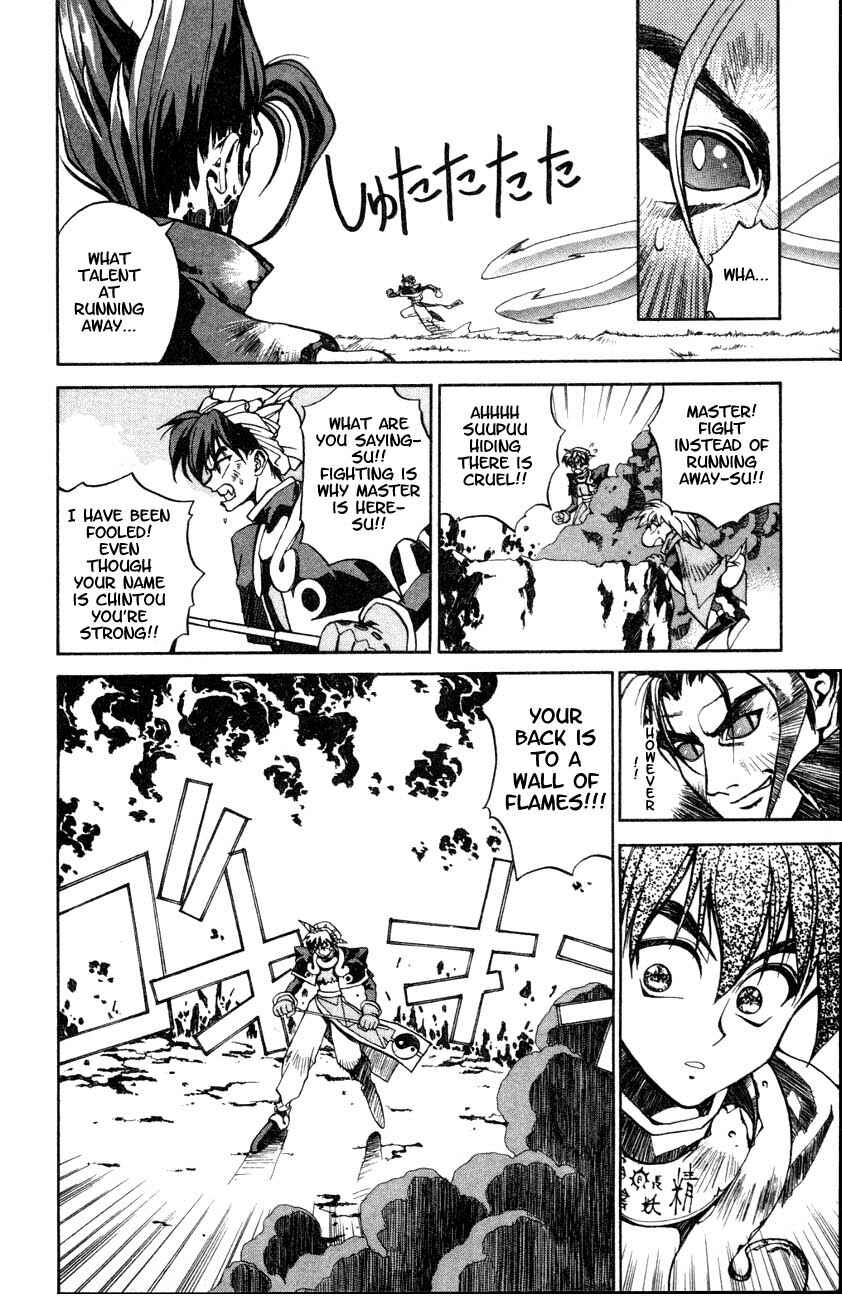 Page 31 Chapter 2 Houshin Engi