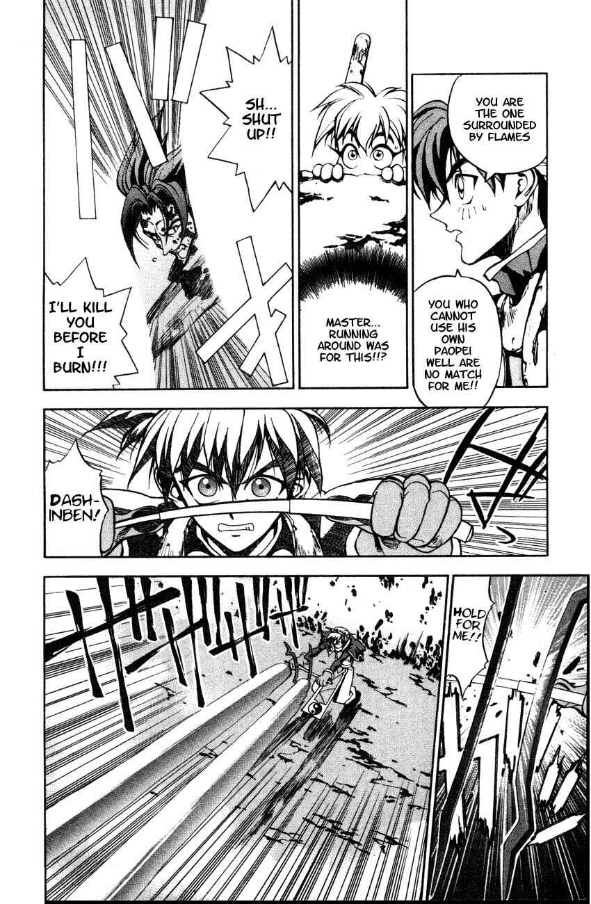 Page 33 Chapter 2 Houshin Engi