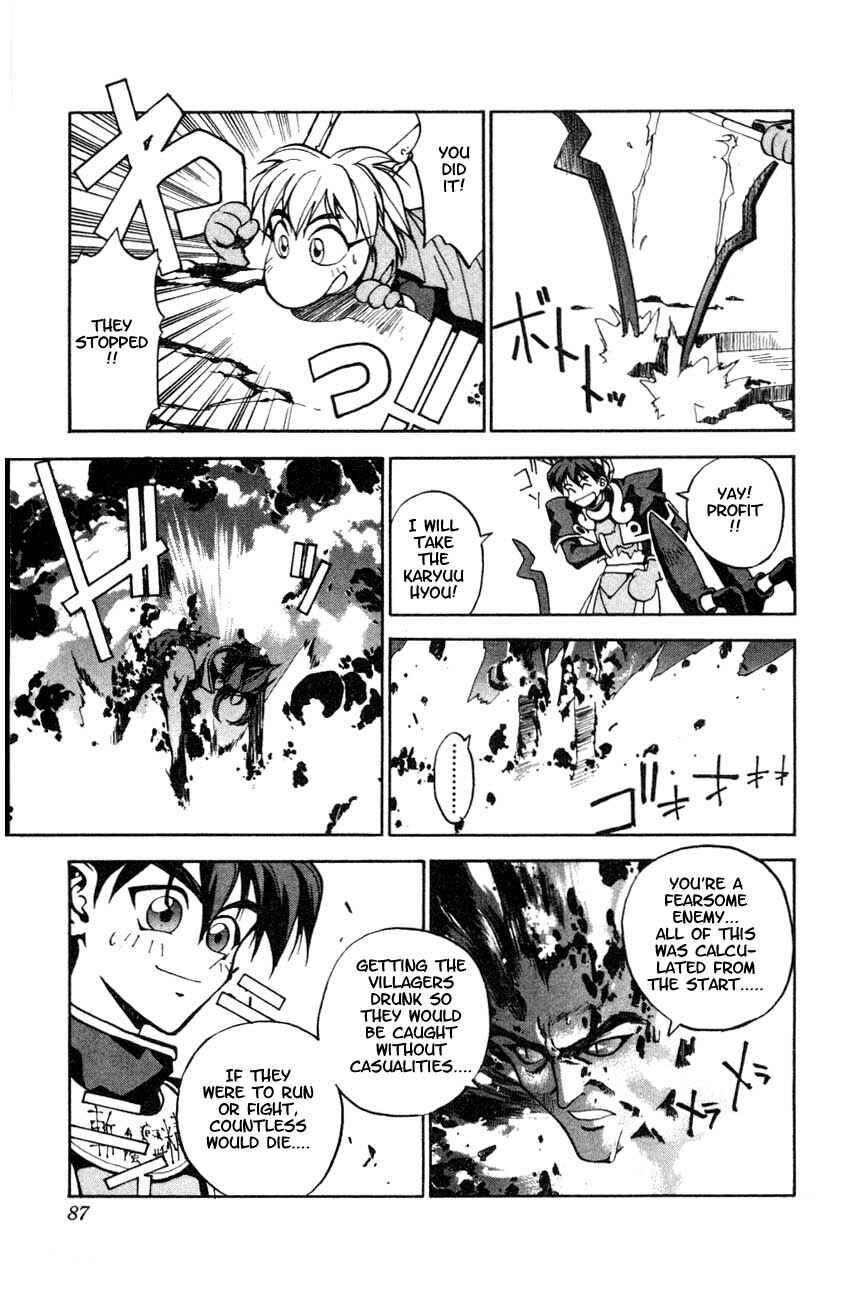 Page 34 Chapter 2 Houshin Engi