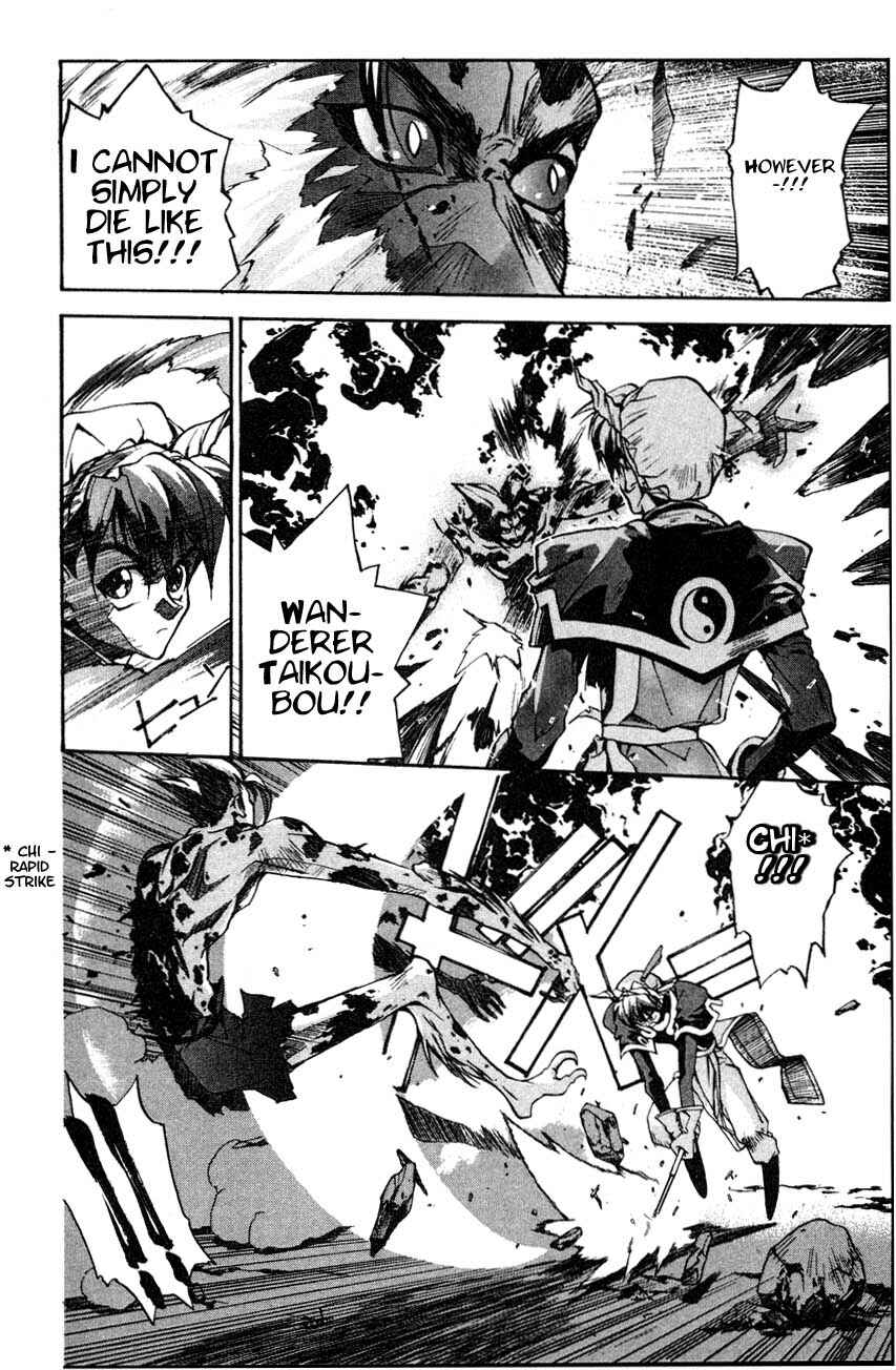Page 35 Chapter 2 Houshin Engi