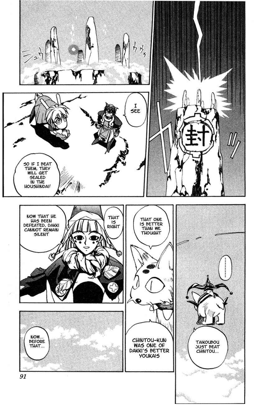 Page 38 Chapter 2 Houshin Engi