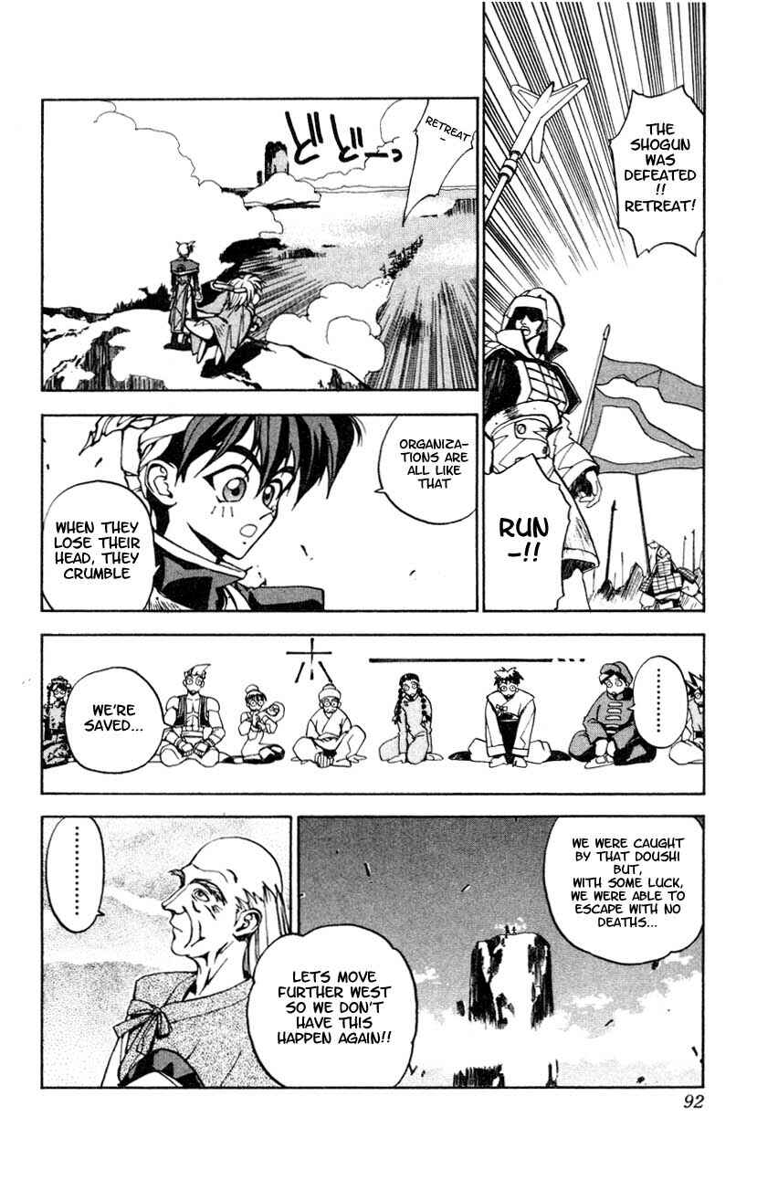 Page 39 Chapter 2 Houshin Engi