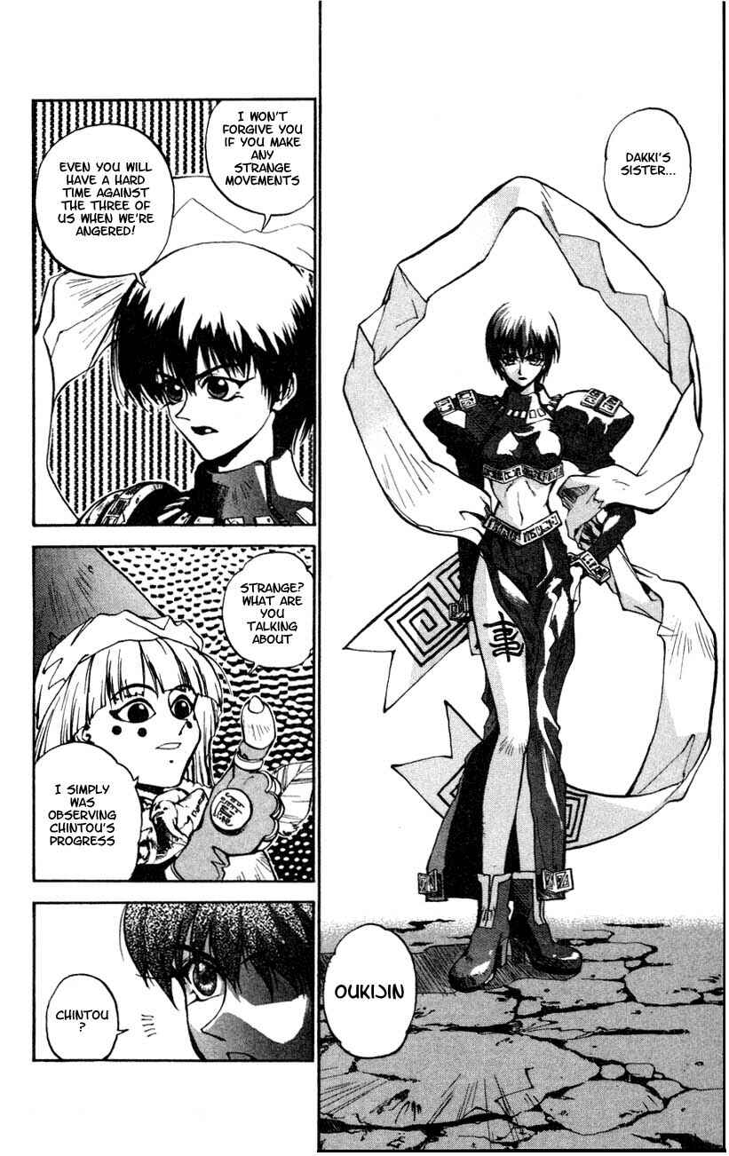 Page 41 Chapter 2 Houshin Engi