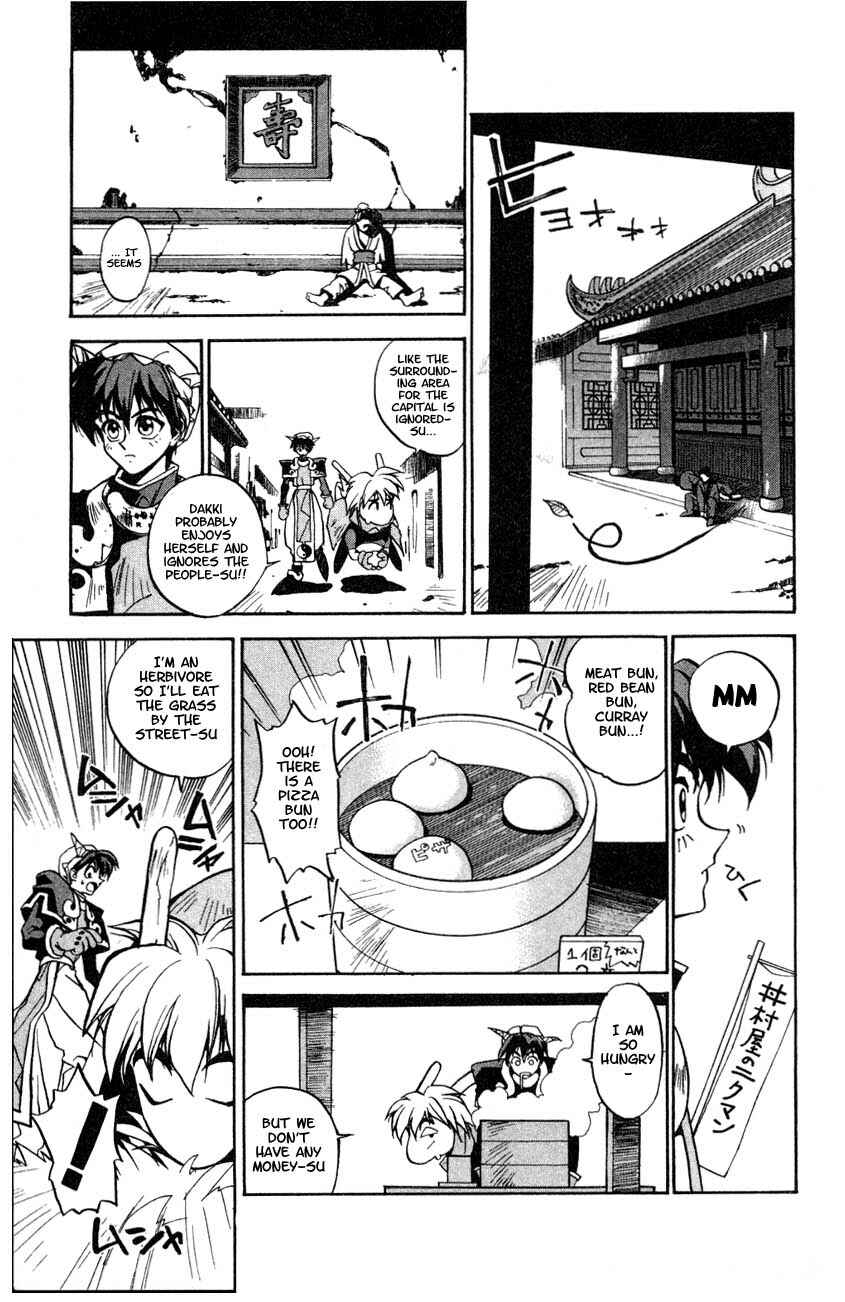 Page 6 Chapter 2 Houshin Engi
