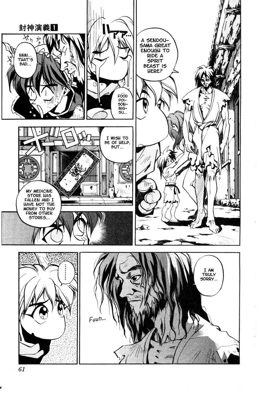 Page 8 Chapter 2 Houshin Engi