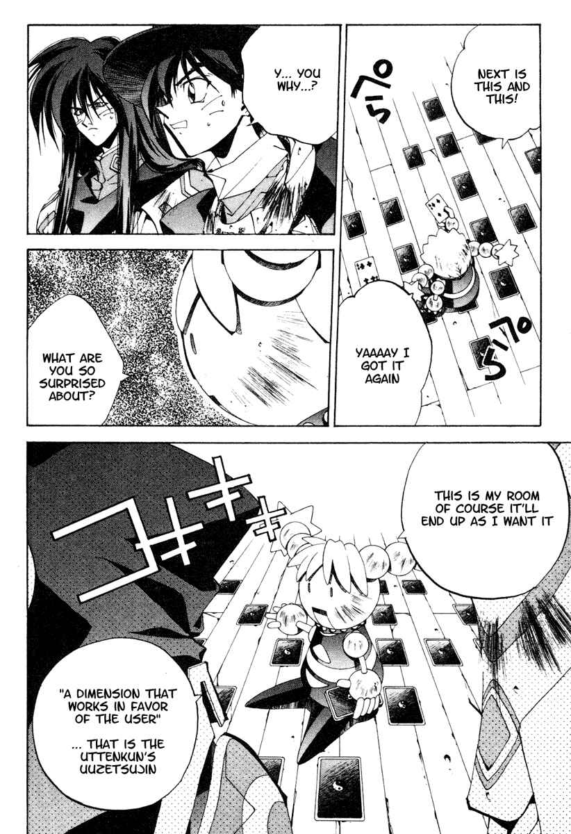 Page 10 Chapter 118 Houshin Engi