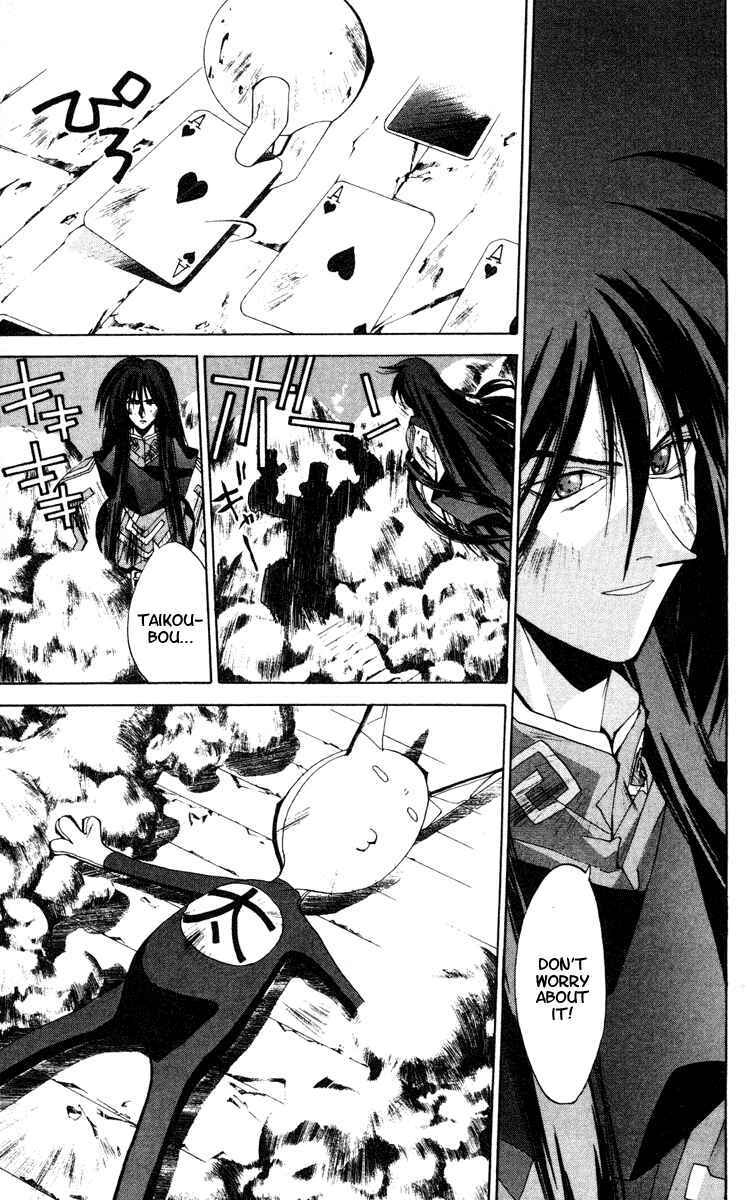 Page 13 Chapter 118 Houshin Engi