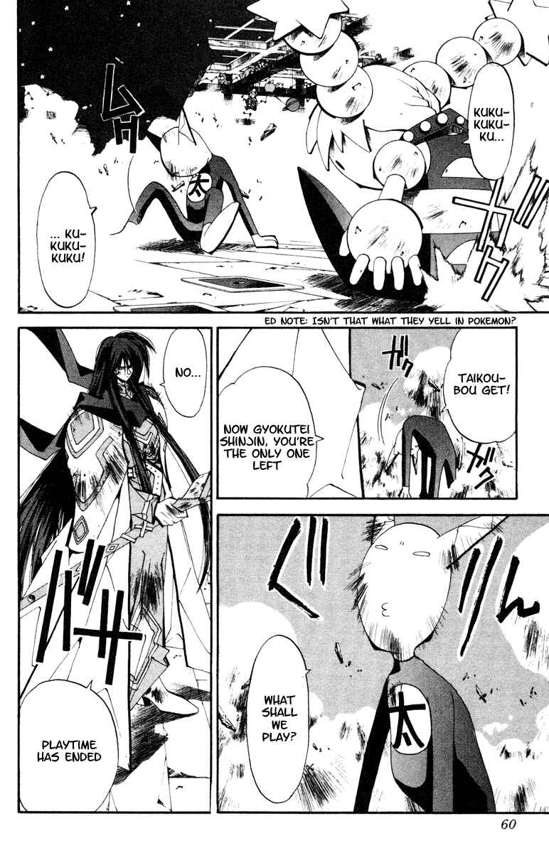 Page 14 Chapter 118 Houshin Engi
