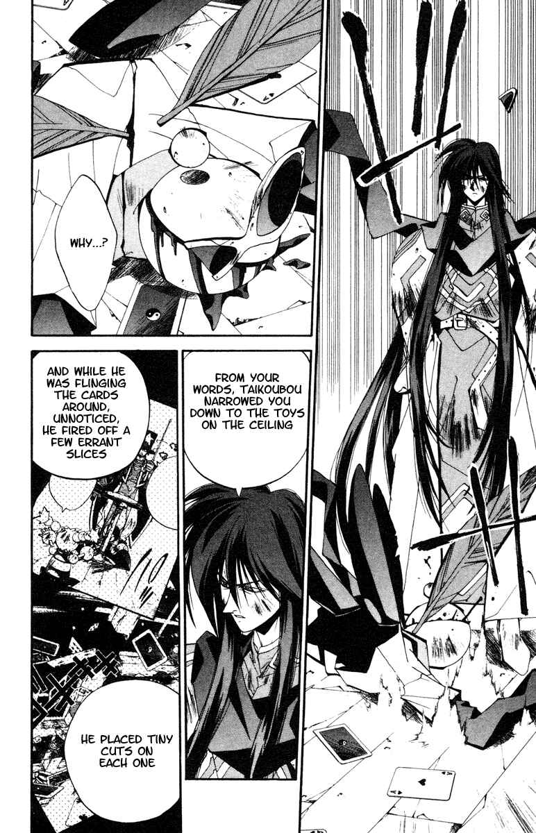 Page 18 Chapter 118 Houshin Engi