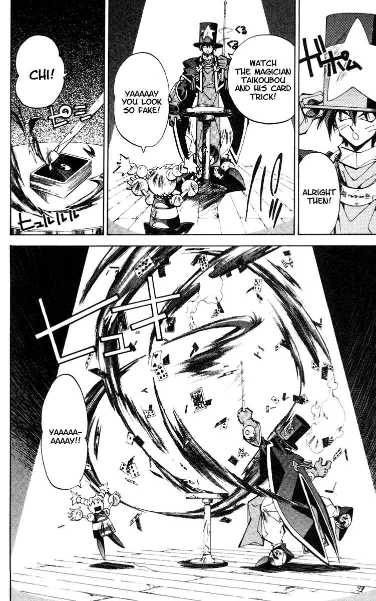 Page 4 Chapter 118 Houshin Engi