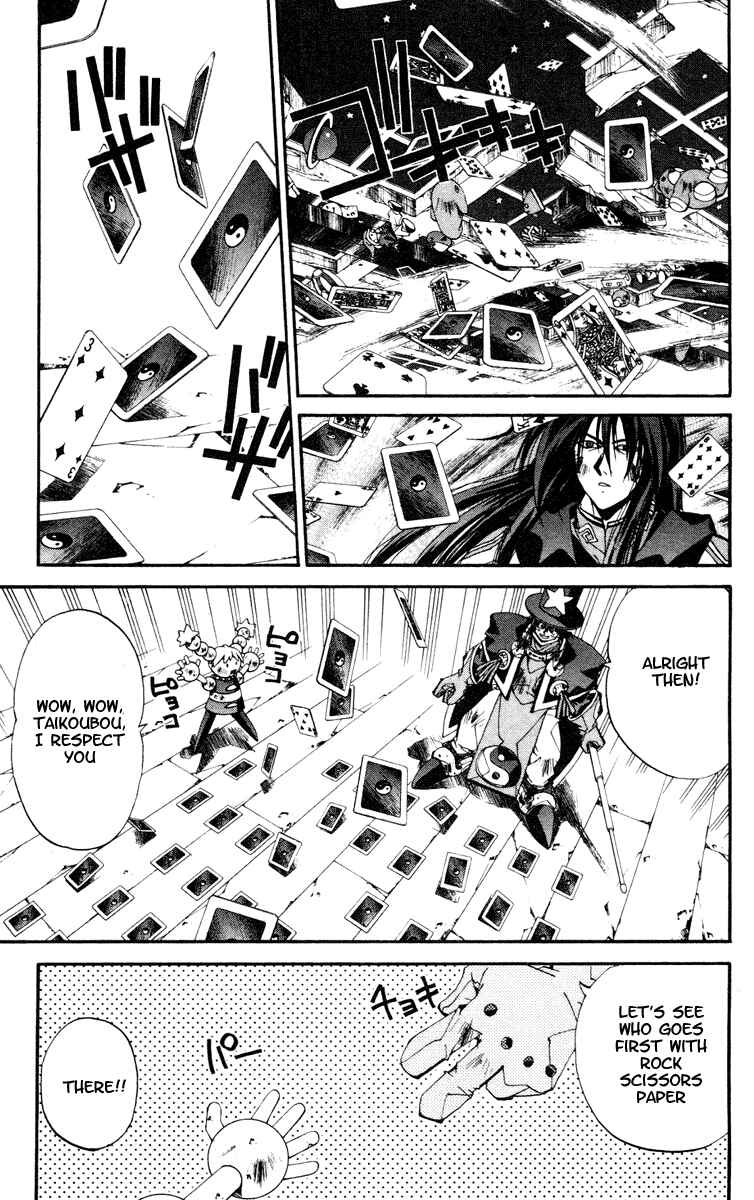 Page 5 Chapter 118 Houshin Engi