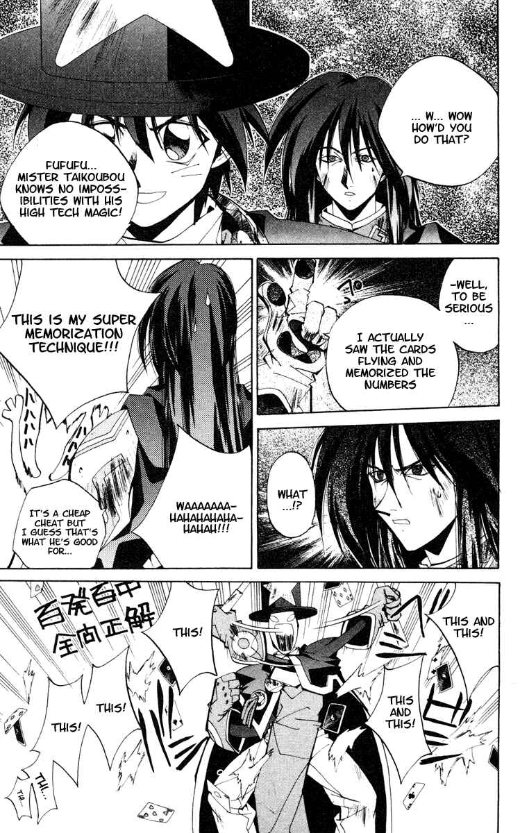 Page 7 Chapter 118 Houshin Engi