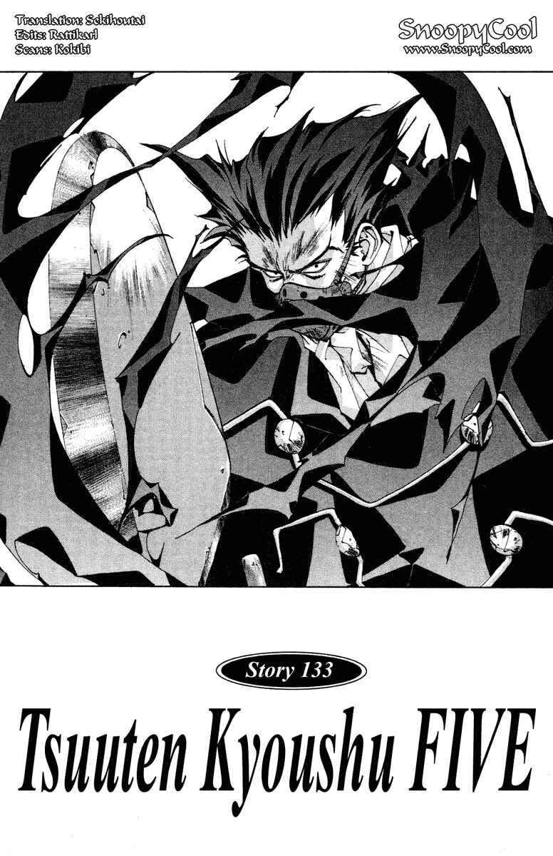 Page 1 Chapter 133 Houshin Engi