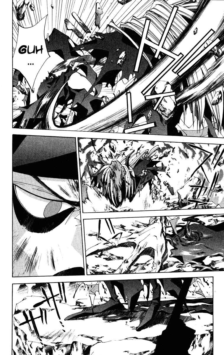 Page 12 Chapter 133 Houshin Engi