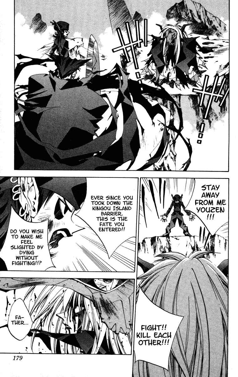 Page 13 Chapter 133 Houshin Engi