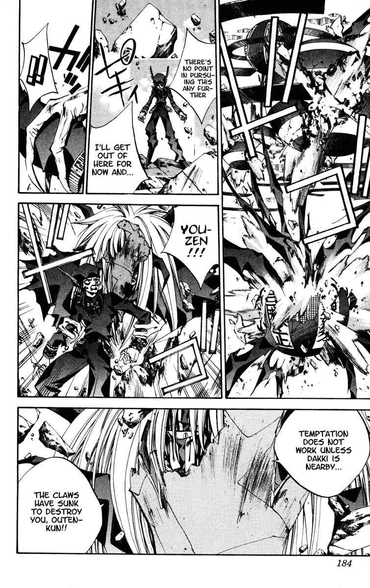 Page 17 Chapter 133 Houshin Engi