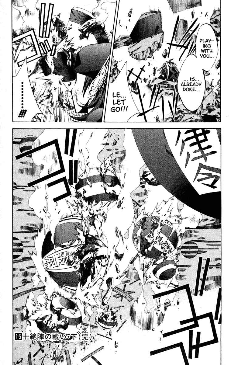 Page 18 Chapter 133 Houshin Engi
