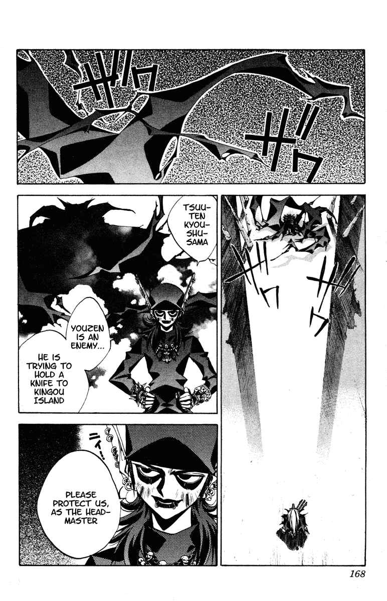 Page 2 Chapter 133 Houshin Engi