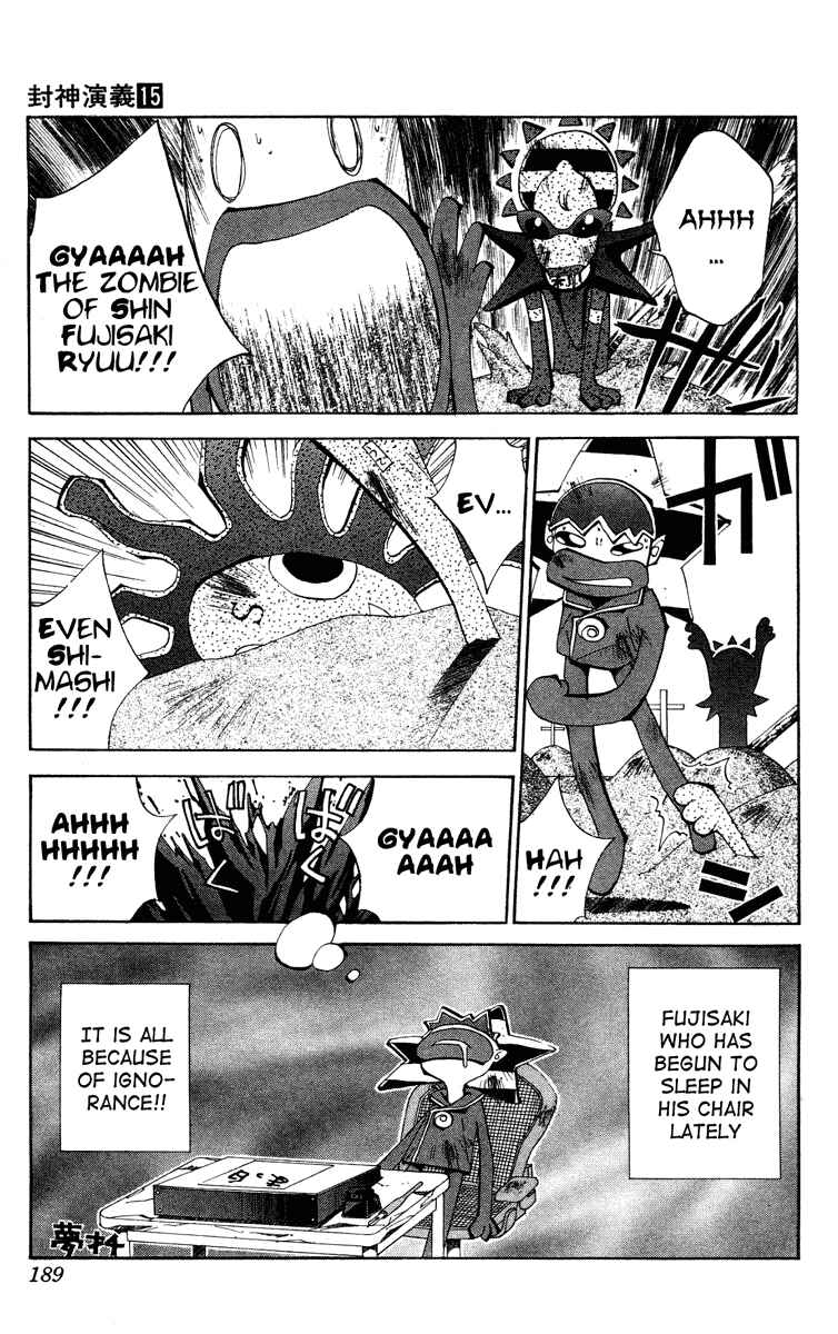 Page 22 Chapter 133 Houshin Engi