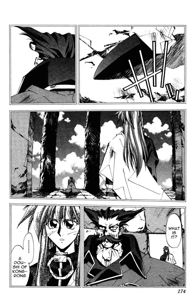 Page 8 Chapter 133 Houshin Engi
