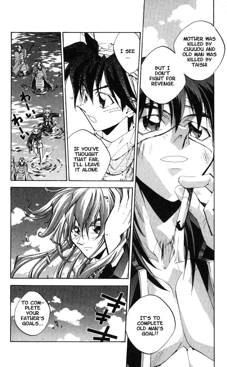 Page 10 Chapter 160 Houshin Engi