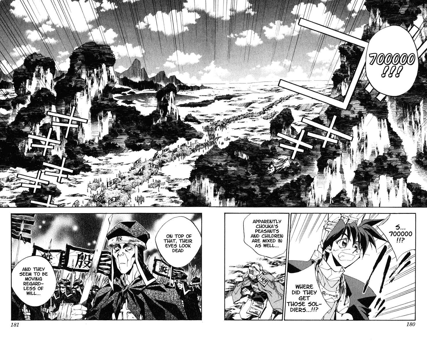 Page 14 Chapter 160 Houshin Engi