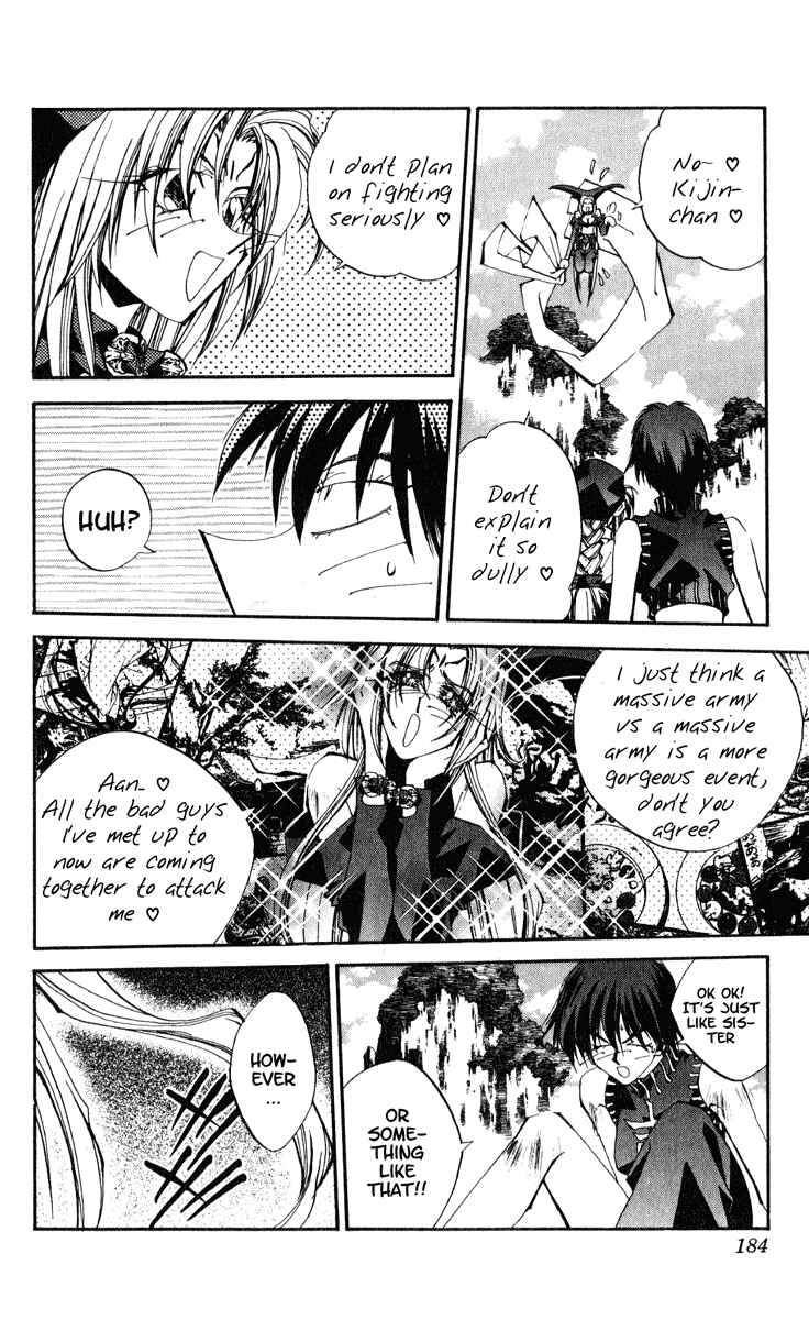 Page 17 Chapter 160 Houshin Engi