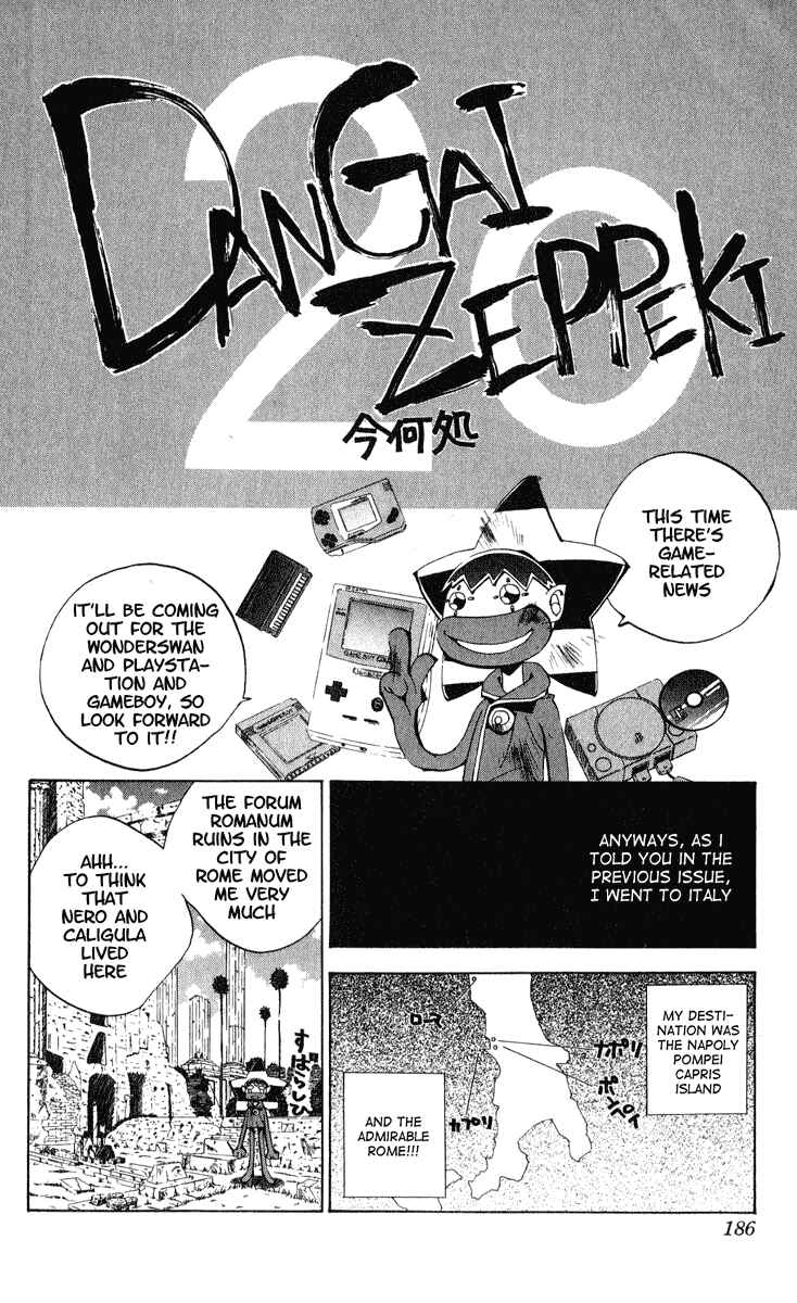 Page 19 Chapter 160 Houshin Engi