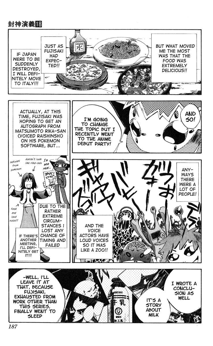 Page 20 Chapter 160 Houshin Engi
